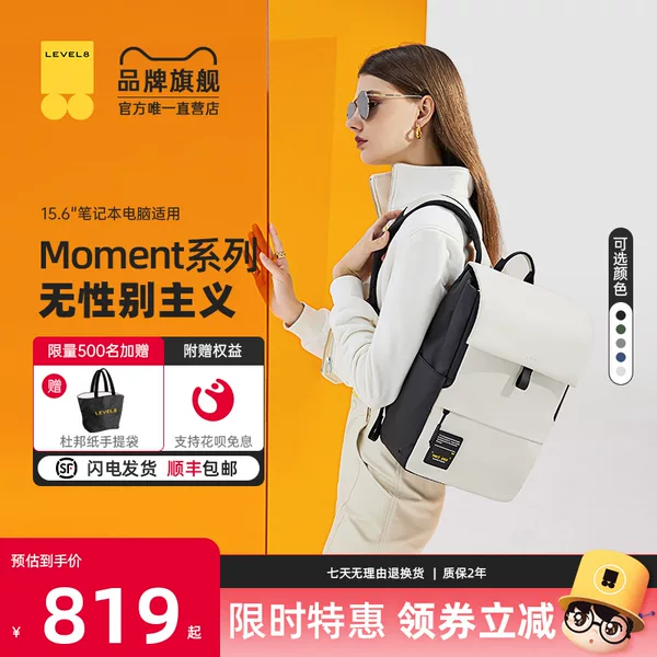 Товары от 地平线8号旗舰店