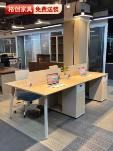 办公桌员工位2人位4人位6人位工位屏风办公桌员工桌职员办公桌厂