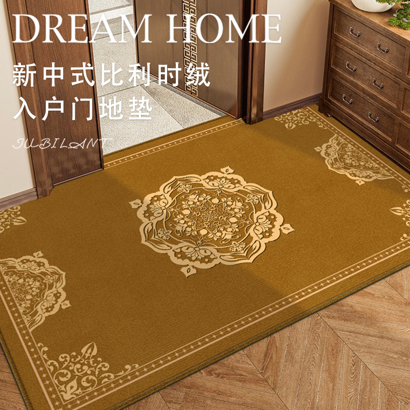 新中式入户门地垫2024新款进门土黄色地毯门口防滑门垫金色脚垫