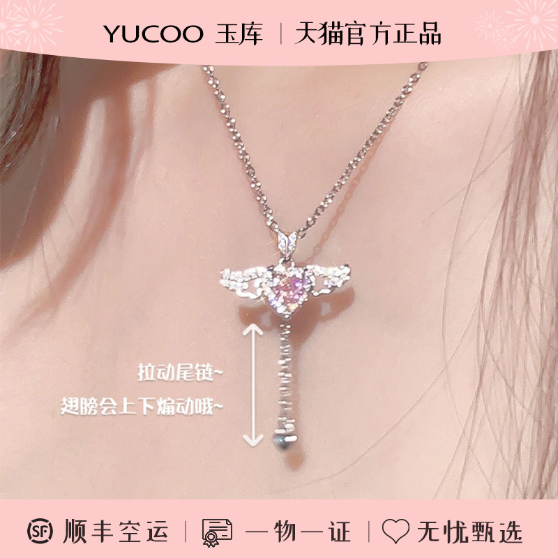 S999纯银丘比特之心项链女甜美少女轻奢锁骨链送女朋友520礼物