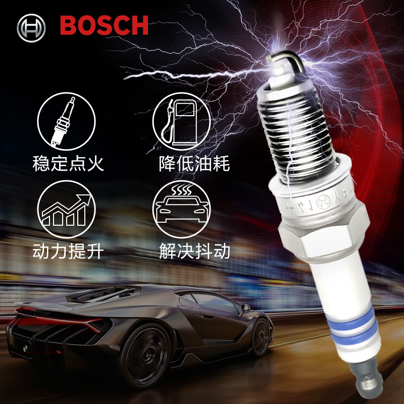 博世BOSCH镍合金火花塞正品官方长安欧尚科赛科尚X5X7汽车火花塞