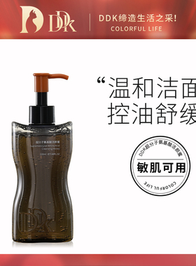DDK氨基酸洁颜蜜洗面奶深层清洁收缩毛孔控油皮男女专温和洁面乳