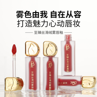 DDK柔缎丝绒唇釉唇泥丝绒雾面哑光口红显白不沾杯正品小众品牌