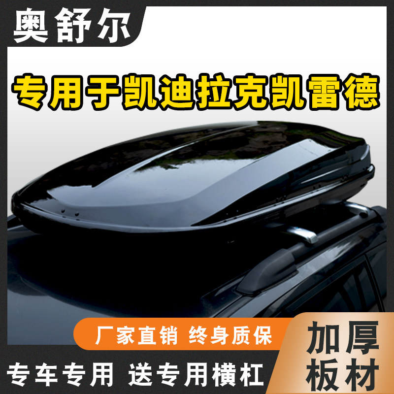新款凯迪拉克ct5报价 时尚女装 休闲男装 天天特价 9块9包邮 忆美时尚 特卖场