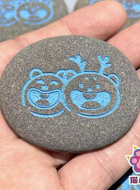 夜光发光激光雕刻熊二团子同款友谊石头熊出没雪岭熊风周边摆件