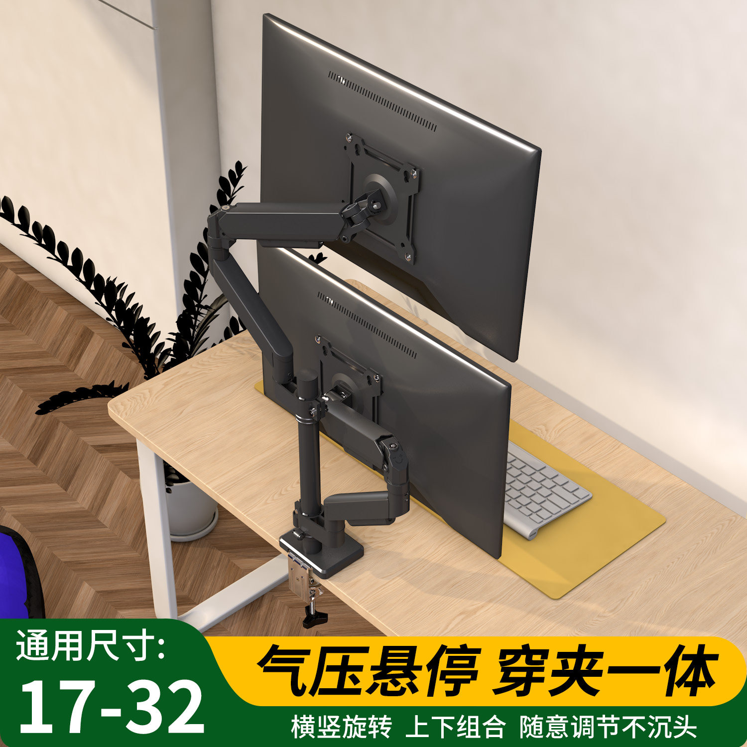 双屏显示器支架一拖二电脑底座适用优派24英寸27英寸显示屏升降架