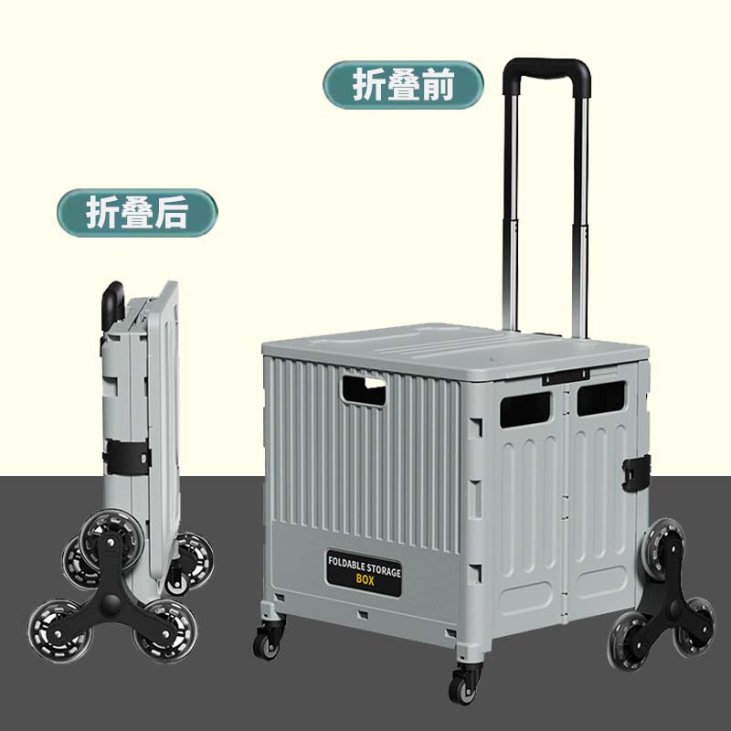 便携可折叠拉杆取快递行李小推车