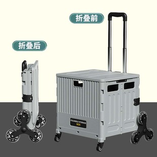 买菜小拉车折叠轻便携购物车露营拖车手拉快递小推车拉货家用
