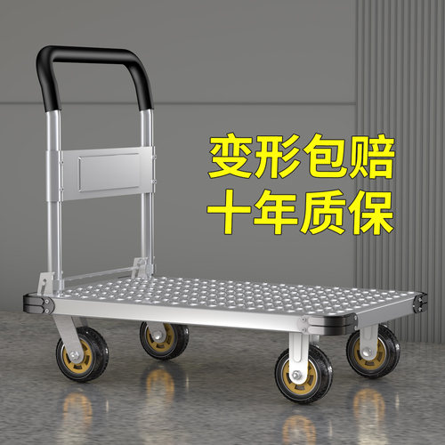 加厚钢板手推车抗磨耐压平板推车