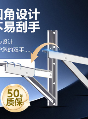 不锈钢空调外机支架加厚304
