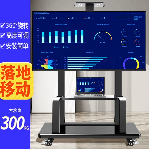 Кабельное телевизионное рамное кадр пол -ротор -ротор подходит для Xiaomi Hisense Skyworth All -In -One