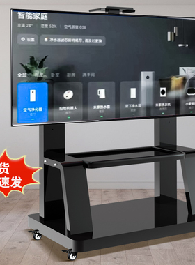 电视机可移动支架落地式带轮推车适用小米海信创维TCL42-120英寸