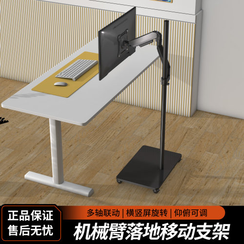 全品牌通用显示器落地支架升降架