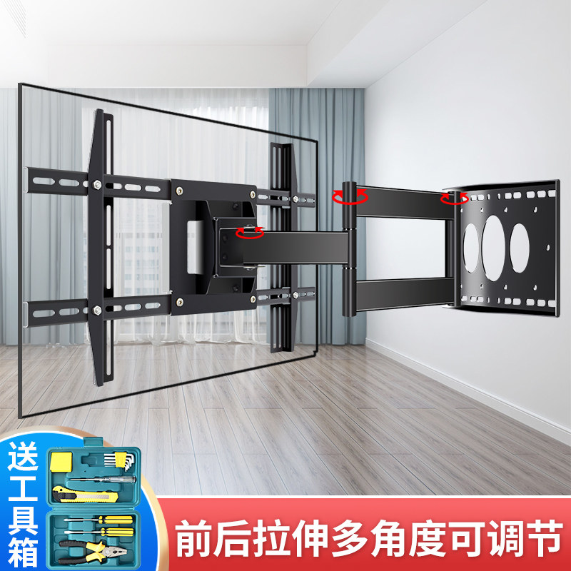 适用康佳三星长虹电视机挂架180度伸缩旋转折叠支架墙上壁挂架子