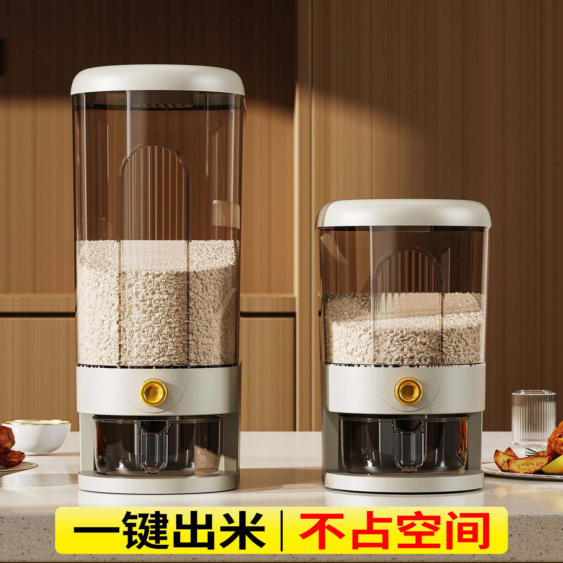 米桶2025新款防虫防潮家用高档10斤密封罐食品级收纳盒存米缸