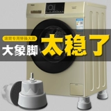 Высокий водонепроницаемый барабан для стирки, противоударный кронштейн, фиксаторы в комплекте