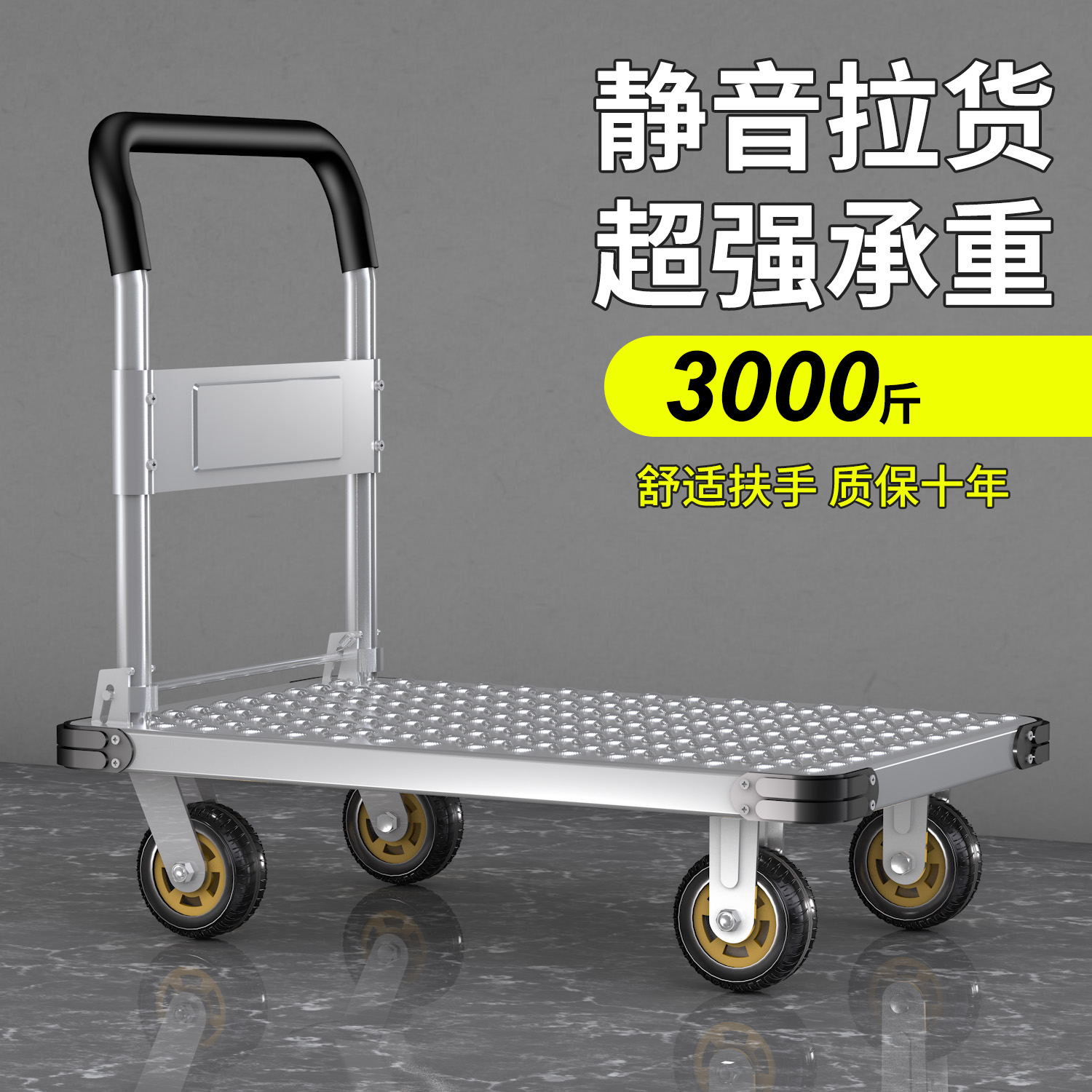 钢板手推车拉货手拉车小拉车搬运车家用平板车便携拖车折叠小推车