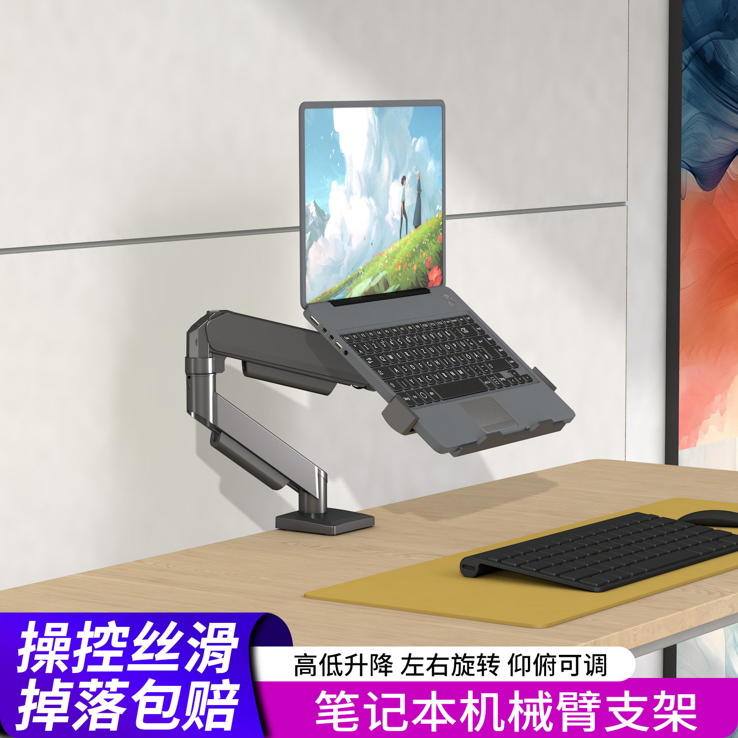 笔记本电脑支架托悬空机械臂便携游戏本散热增高架子可升降倒挂懒人双屏显示器二合一