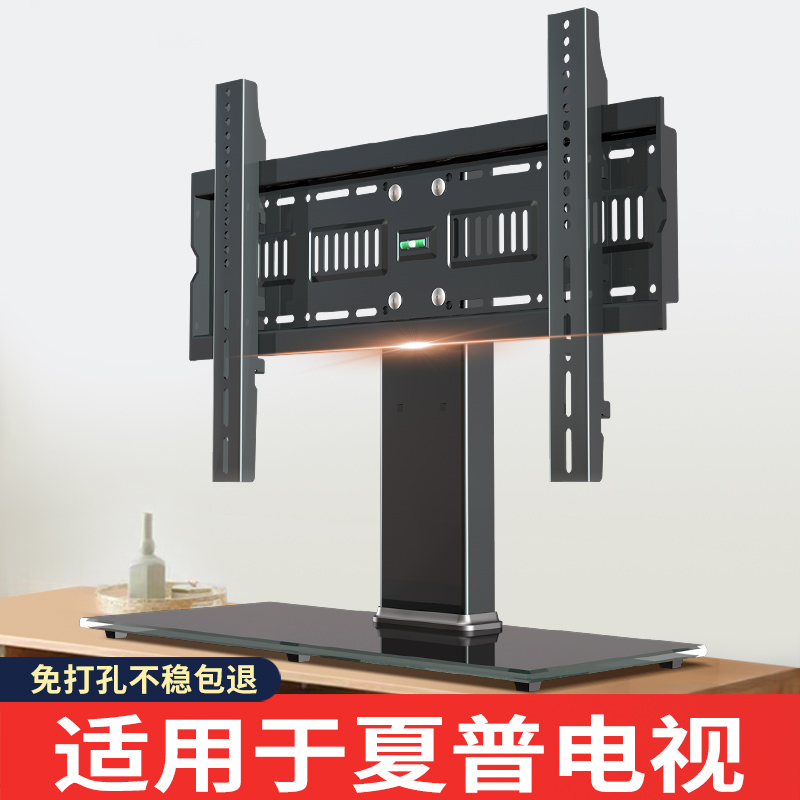 电视机底座桌面增高支架适用于夏普55/65/75/85/86英寸免打孔脚架
