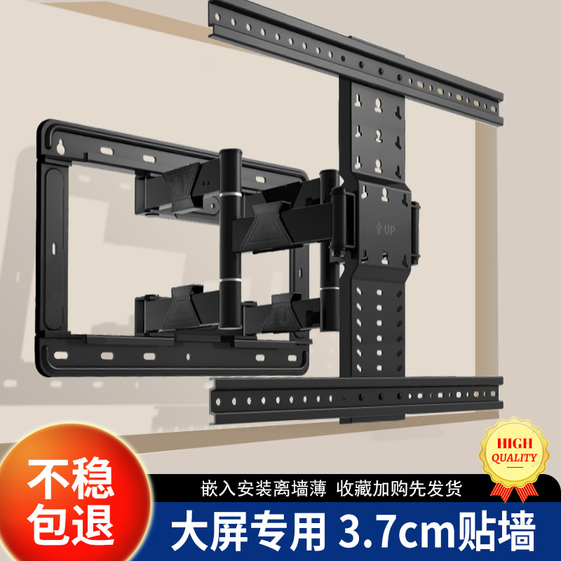 超薄电视机伸缩挂架壁挂支架