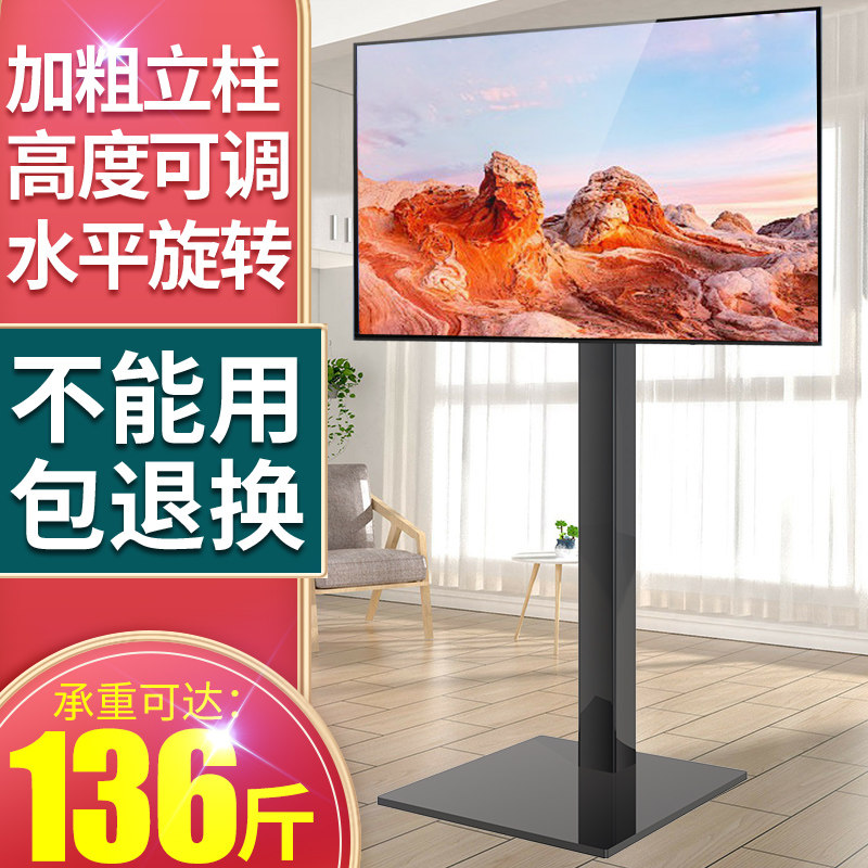 隐藏式通用电视机挂架底座增高架子免打孔液晶显示器支架落地脚架