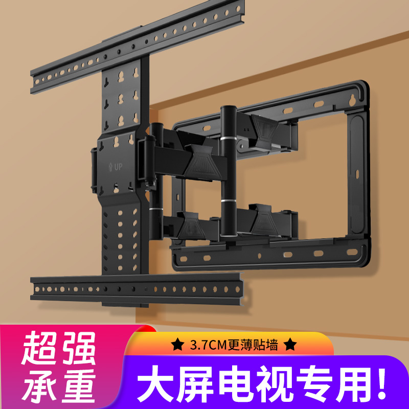 通用电视机挂架伸缩旋转折叠壁挂支架适用于创维小米65/75/85英寸