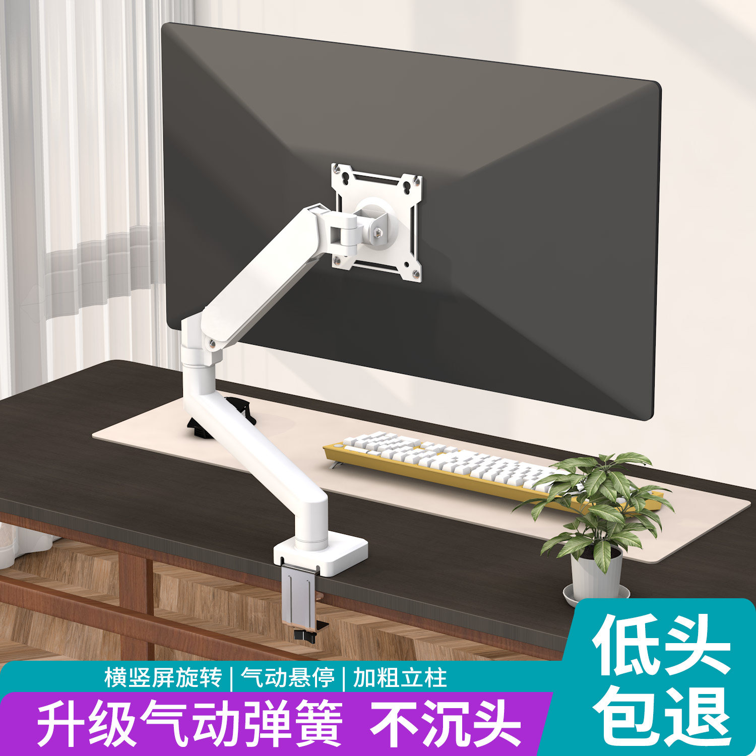 适配AOC华硕HKC电脑显示器支架气动悬停机械臂带鱼屏幕增高升降架