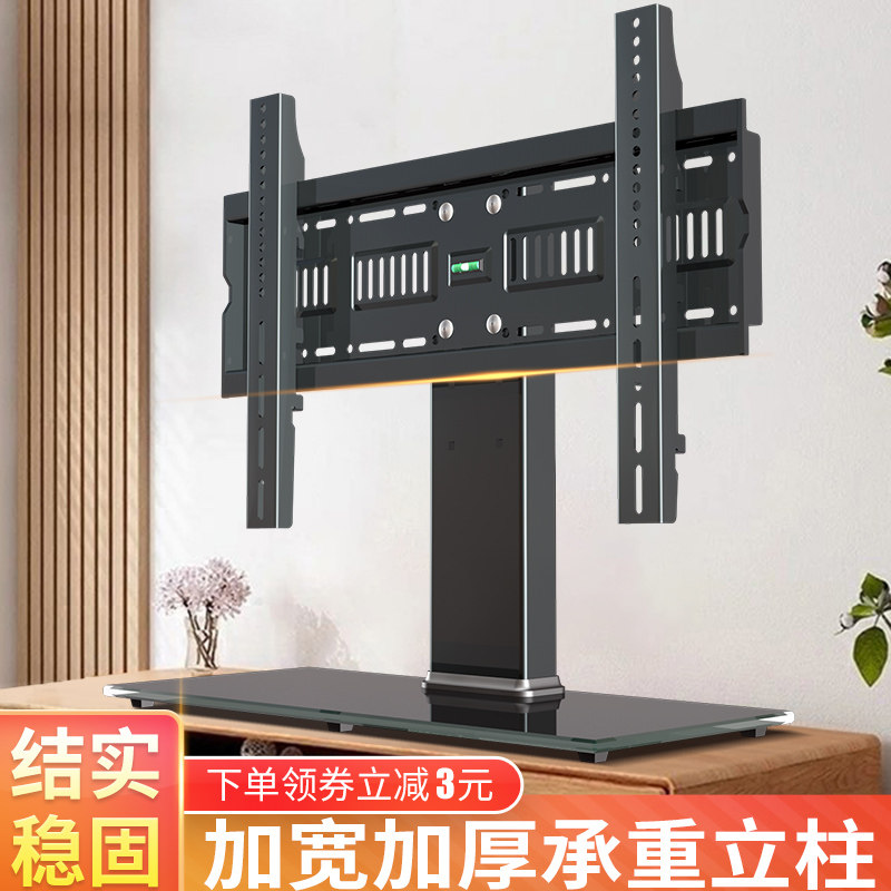 适用三星DU8000CXXZ55/65/75英寸电视机支架免打孔桌面增高底座