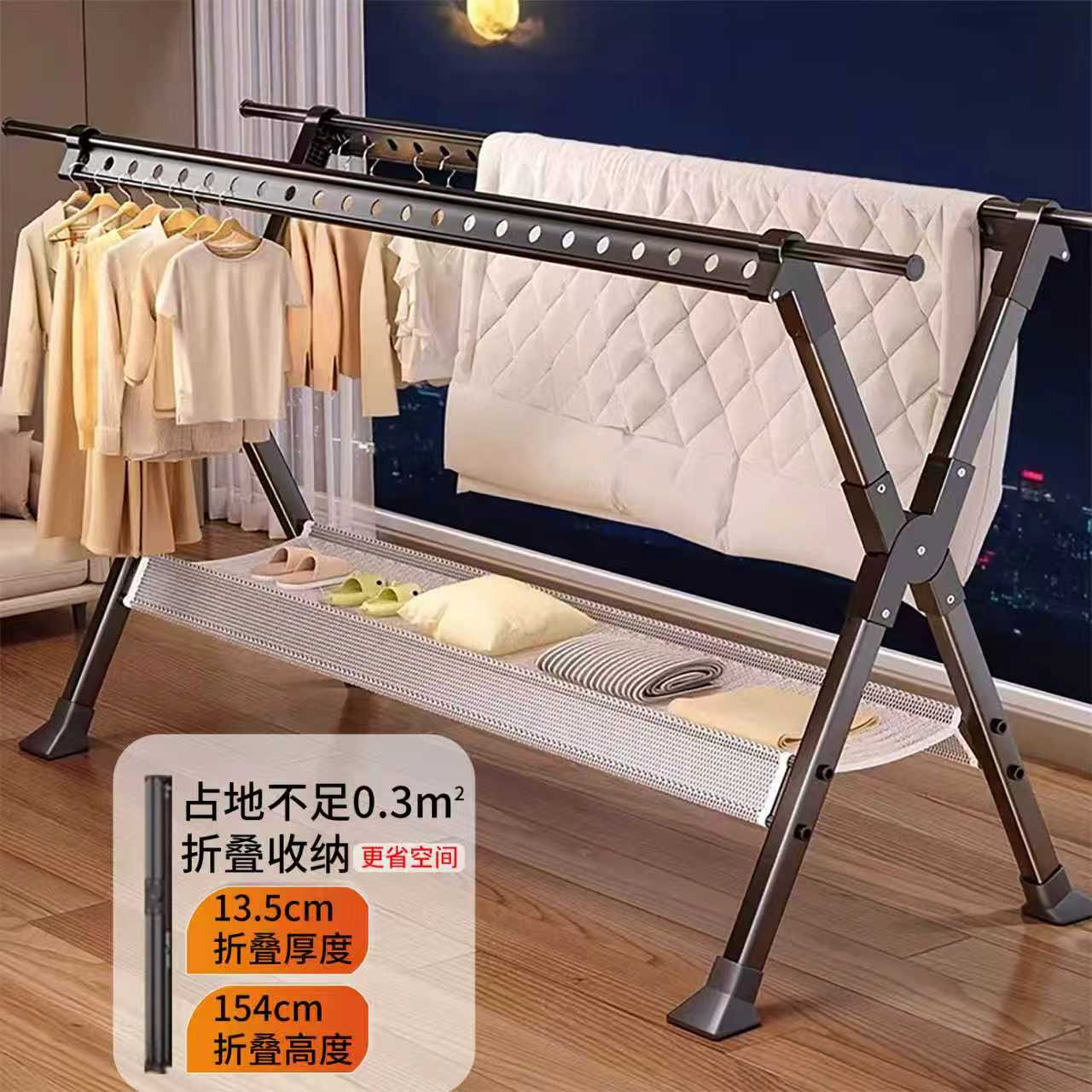X型晾衣架可折叠不占地晾被子架