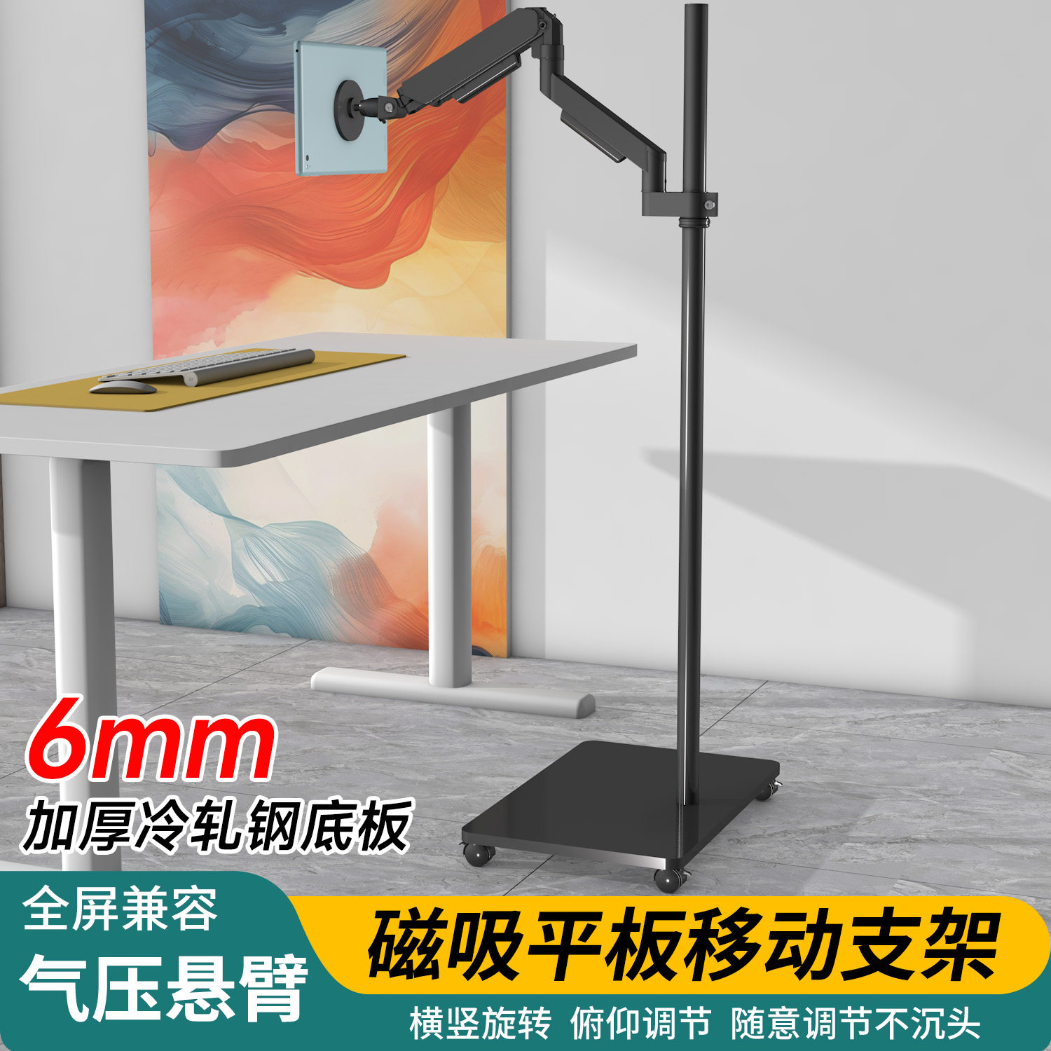 相机落地支架快装板可移动带轮