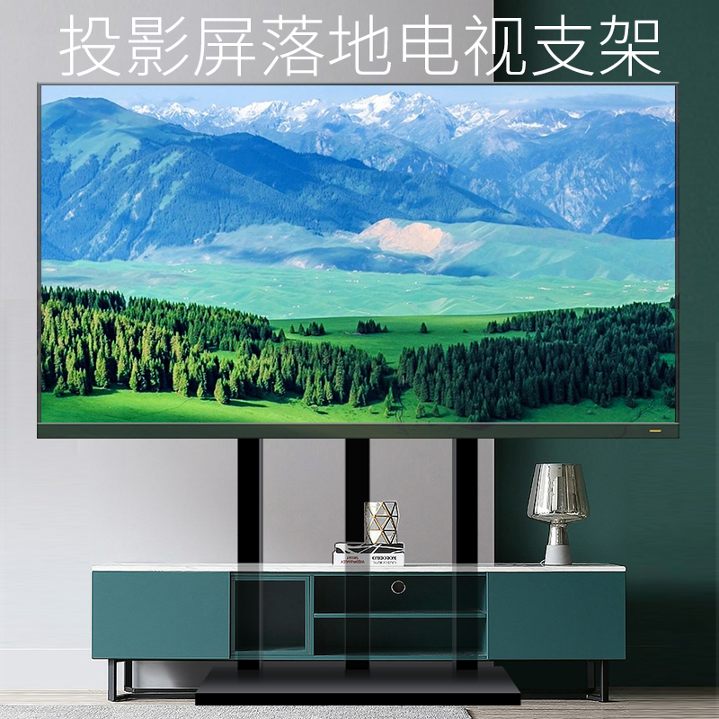 大尺寸电视机落地支架适用于小米海信创维85/86/98英寸免打孔底座