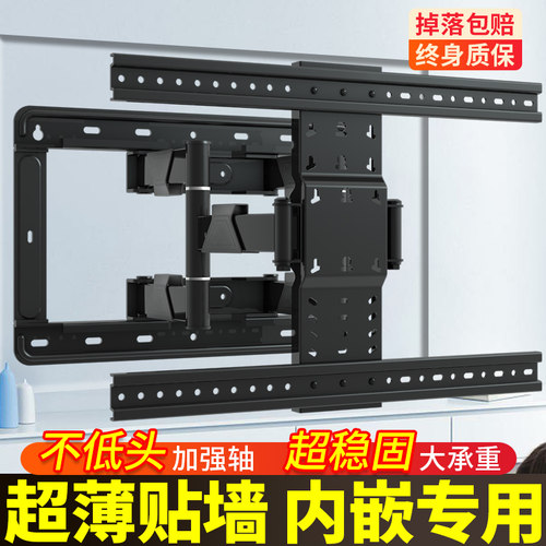 电视机挂架伸缩旋转折叠壁挂支架