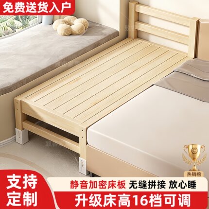 拼接床加宽床边婴儿床大人可睡全实木儿童床带护栏拼接神器床边床
