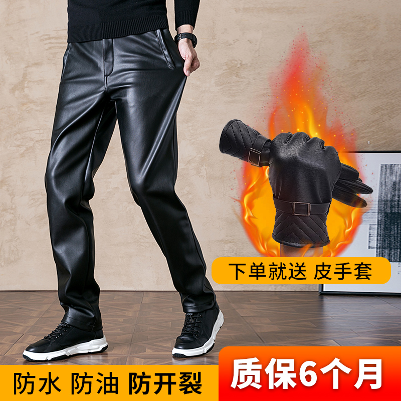 皮裤男士加绒加厚冬季保暖宽松摩托车机车防水防风骑行棉裤皮裤子