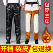 男士 冬季 加绒加厚宽松保暖棉裤 皮裤 外卖代驾防风防水摩托车骑行裤