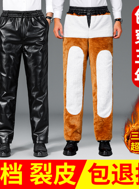 皮裤男士冬季加绒加厚宽松保暖棉裤外卖代驾防风防水摩托车骑行裤