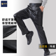 男加厚防水防风耐磨真皮裤 加绒保暖直筒裤 男士 头层牛皮皮裤 皮棉裤