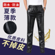 薄款 黑色pu皮裤 男士 夏季 工作服防水耐磨夏天骑行外卖代驾工作裤 子
