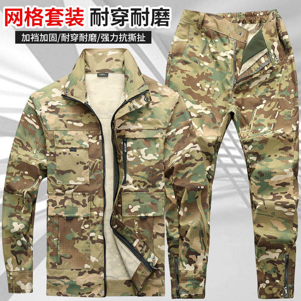 迷彩服套装耐磨劳保夏季薄款防撕裂电焊工装户外野营军迷作训服