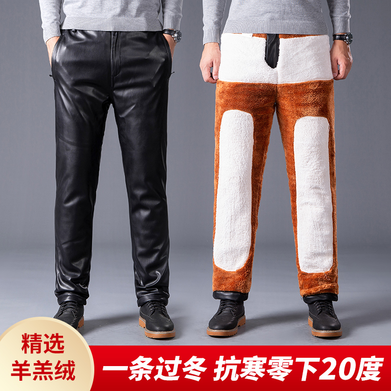 皮裤男士中老年加绒加厚冬季保暖宽松摩托车防水防风防寒机车骑行,男装,皮裤,淘宝优惠券,粉丝福利购,淘宝优惠卷
