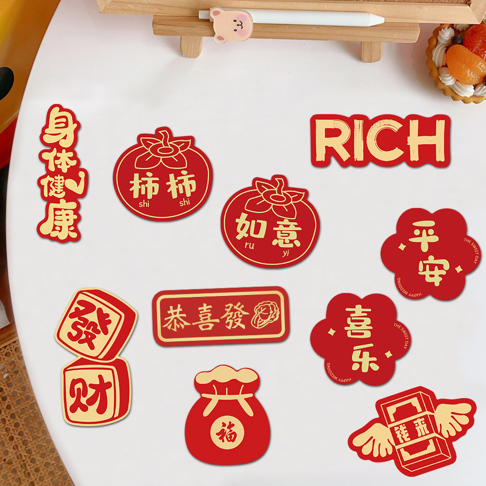 拾乐涂鸦贴纸防水自粘