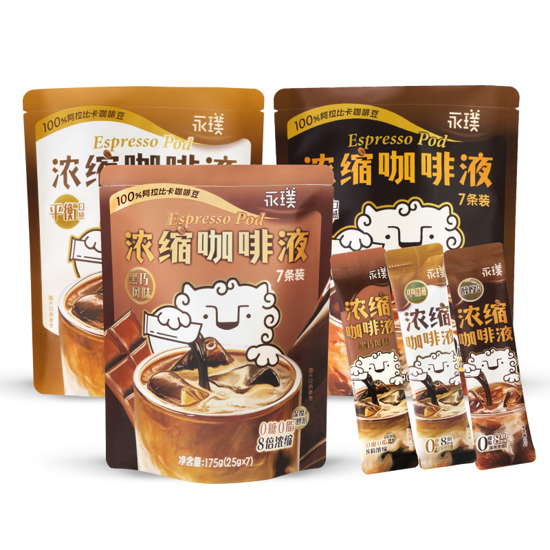 ����ڸ�7�� ���Ũ������Һ����ƽ��ڸ���ʽ�������ܺڿ���7��װ