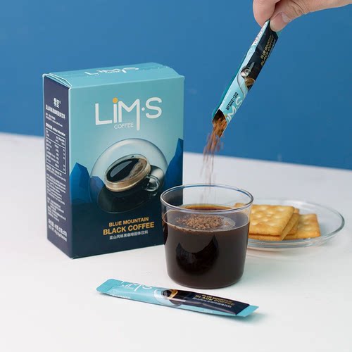 LIMS零涩马来西亚进口蓝山风味速溶冻干纯黑咖啡粉美式2g*20条
