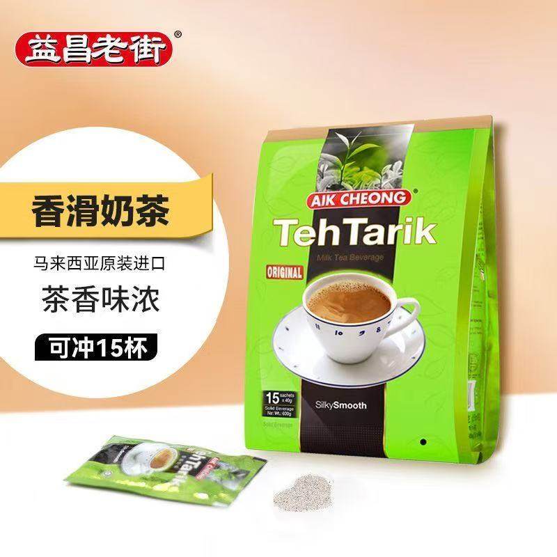 马来西亚进口益昌老街香滑原味奶茶粉巧克力速溶冲饮早餐600g袋装