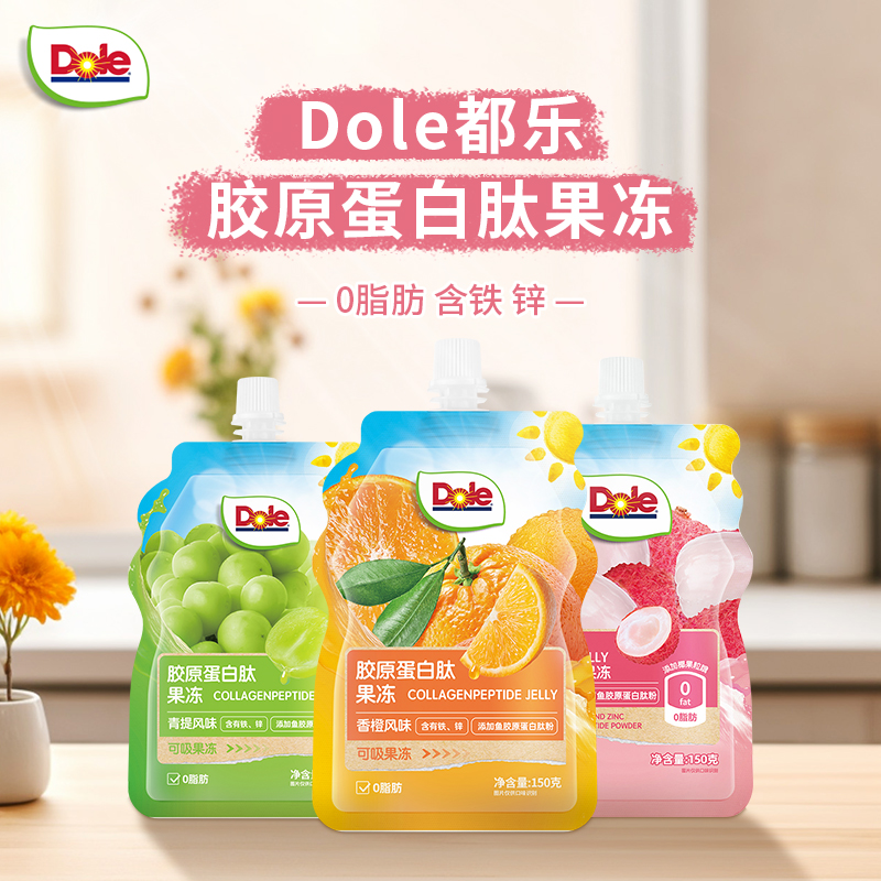 Dole都乐胶原蛋白肽果冻150g