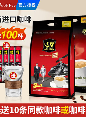越南版进口G7咖啡原味100条速溶三合一即溶咖啡粉上班学生提神