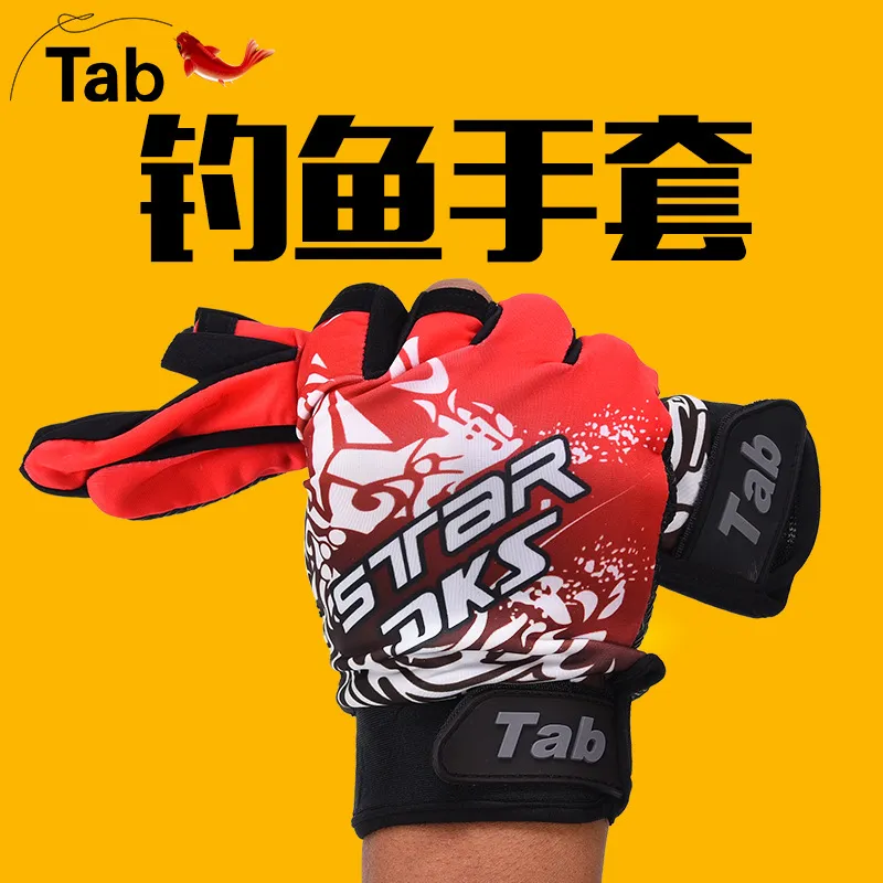 Tab钓鱼手套男露三指 飞磕手套垂钓防水防晒夏季透气路亚五指
