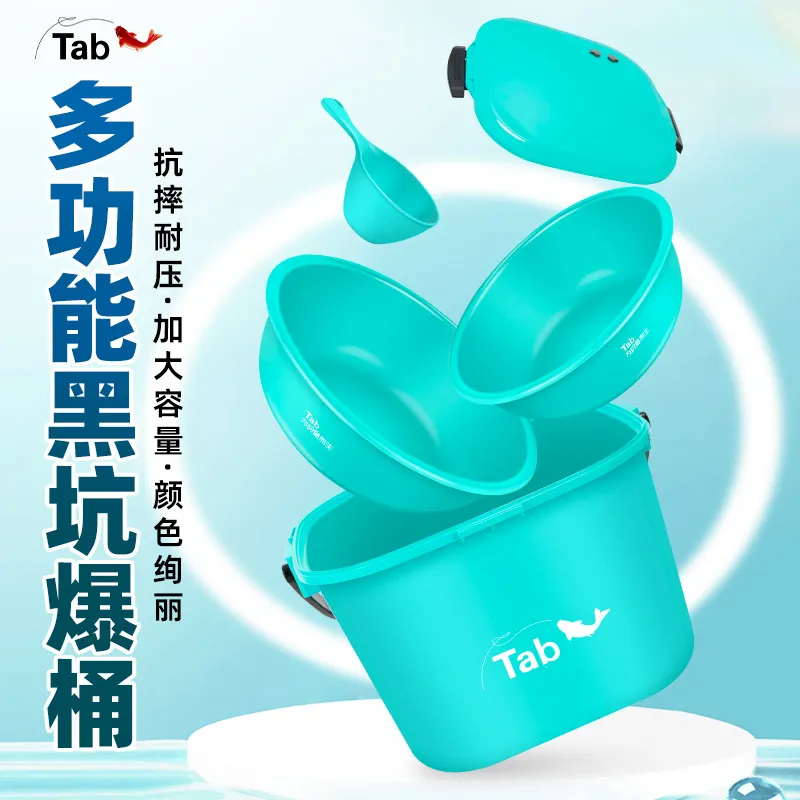 Tab钓鱼开饵桶可坐带盖 加深加大散炮盆黑坑大号饵料桶三件套鱼饵