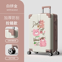 2180 (молния) Бай Джинджин