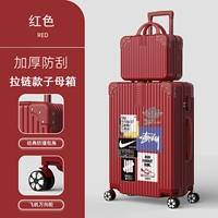 1364 (модель матери -молнии) красная